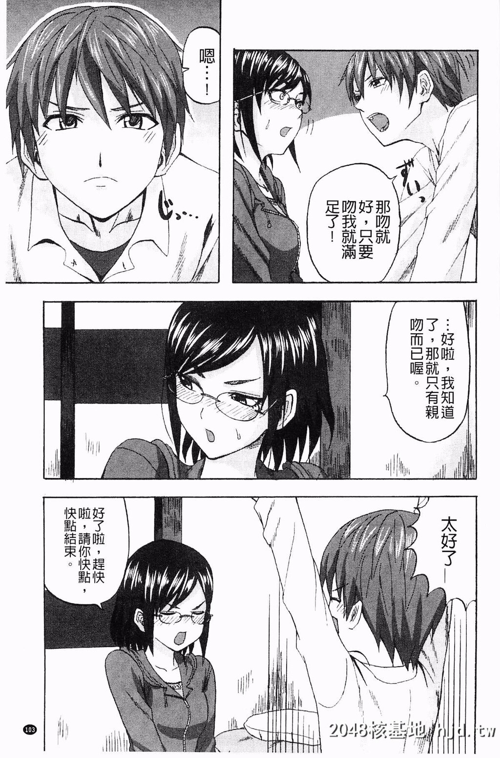 [见习い雑兵]すくらんぶる[186P]第0页 作者:Publisher 帖子ID:76965 TAG:动漫图片,卡通漫畫,2048核基地