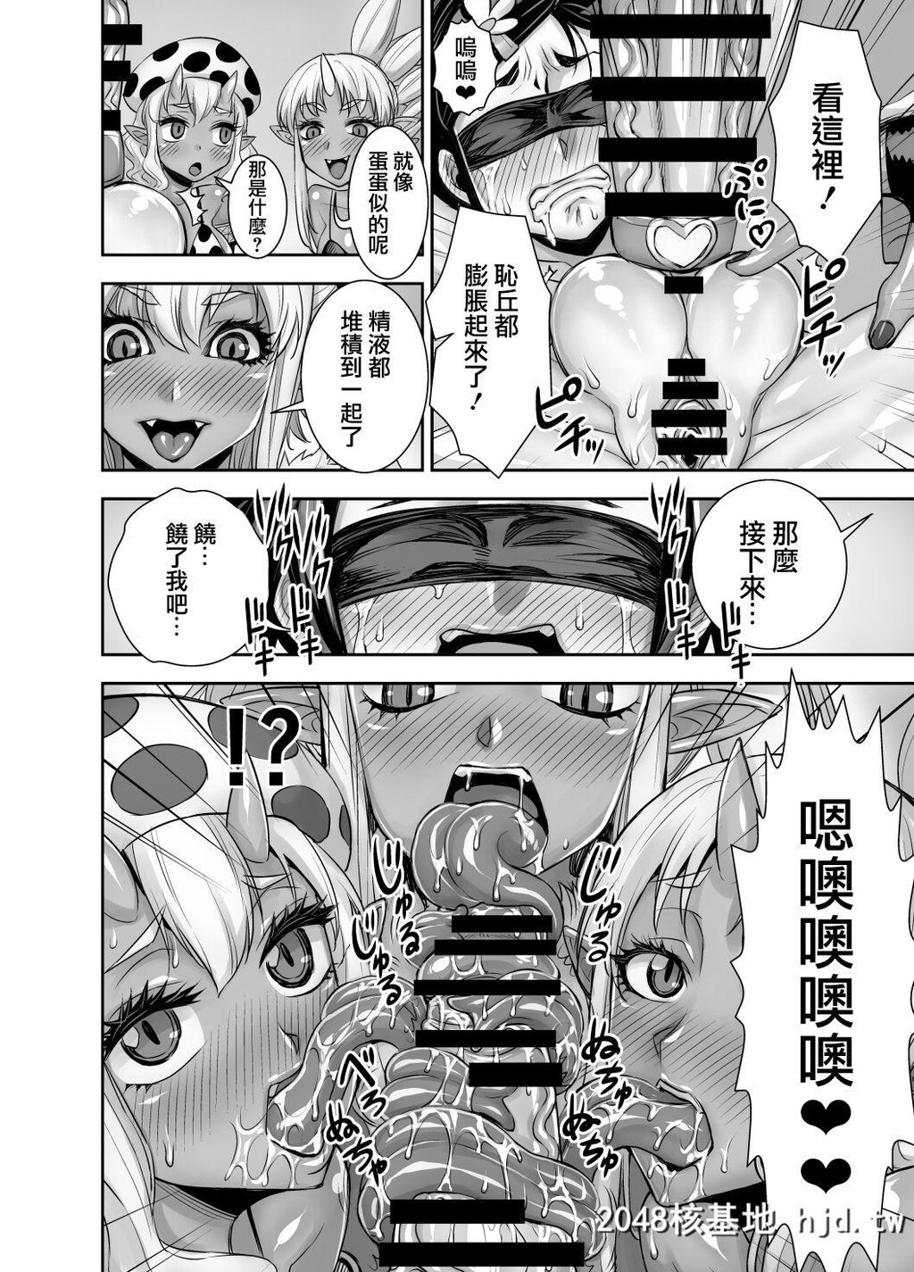 [アクメナリ![ぼんなり]]异世界フタナリ転生2第1页 作者:Publisher 帖子ID:76800 TAG:动漫图片,卡通漫畫,2048核基地