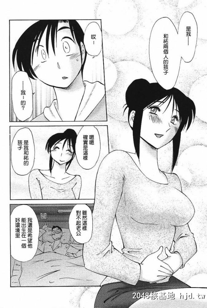 我妻姉弟背徳篇[178p]第1页 作者:Publisher 帖子ID:74391 TAG:动漫图片,卡通漫畫,2048核基地