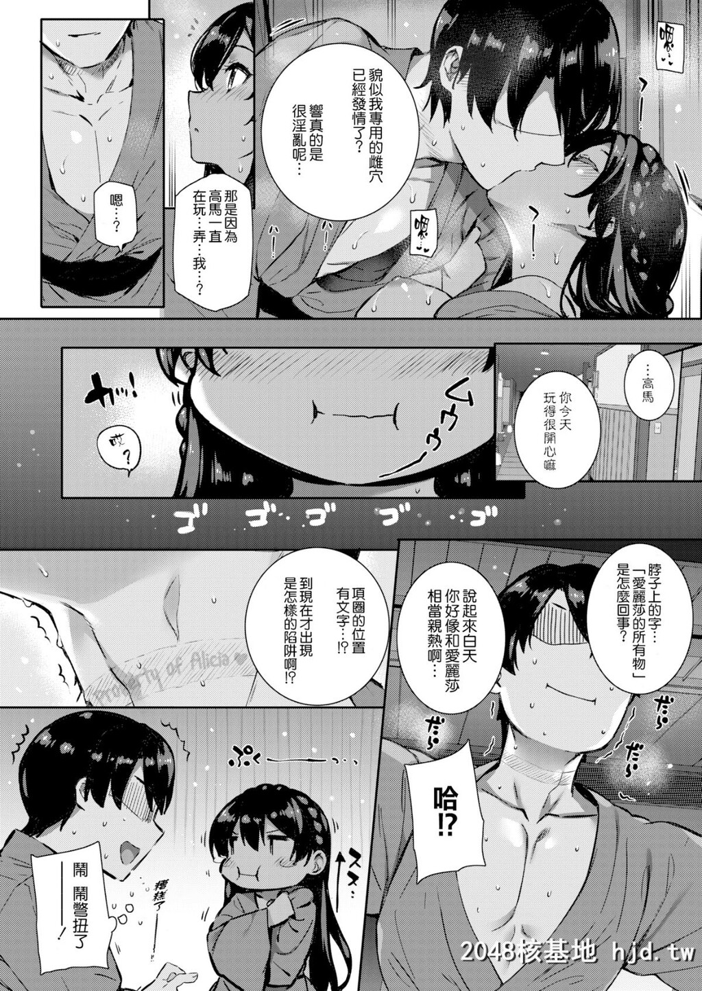 [桂井よしあき]天使学园の海奸授业[太阳鸽子渣渣渣重嵌重製版][无修正][41P]第1页 作者:Publisher 帖子ID:74736 TAG:动漫图片,卡通漫畫,2048核基地