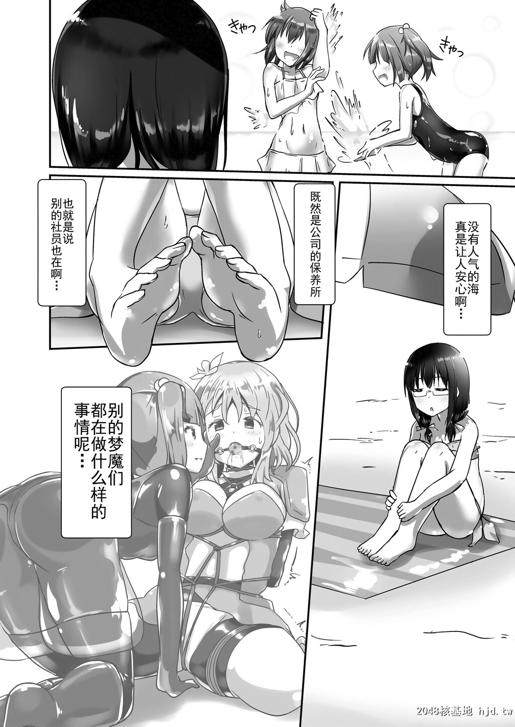 [チーズ酵母[なか]]ユメ渡りの女王様night4第1页 作者:Publisher 帖子ID:73512 TAG:动漫图片,卡通漫畫,2048核基地