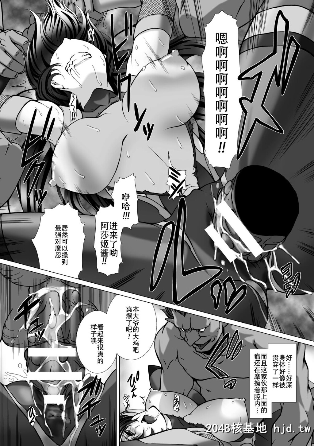 [高浜太郎]対魔忍アサギ3[174P]第0页 作者:Publisher 帖子ID:73171 TAG:动漫图片,卡通漫畫,2048核基地