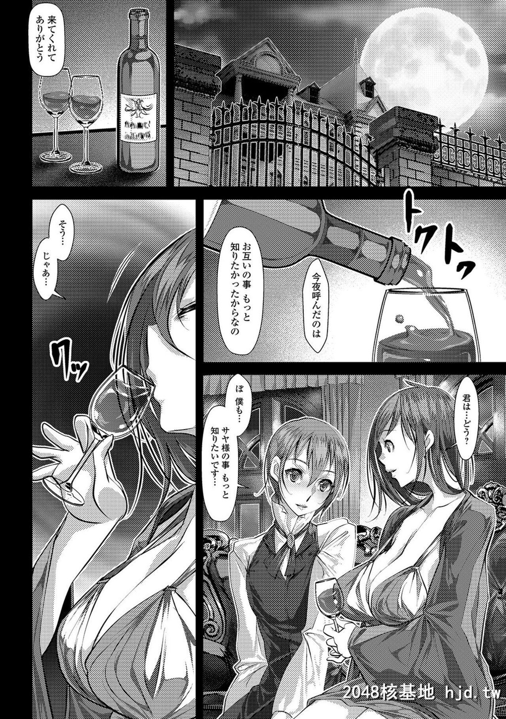 [tes_mel]女体化轮姦淩辱第0页 作者:Publisher 帖子ID:72664 TAG:动漫图片,卡通漫畫,2048核基地