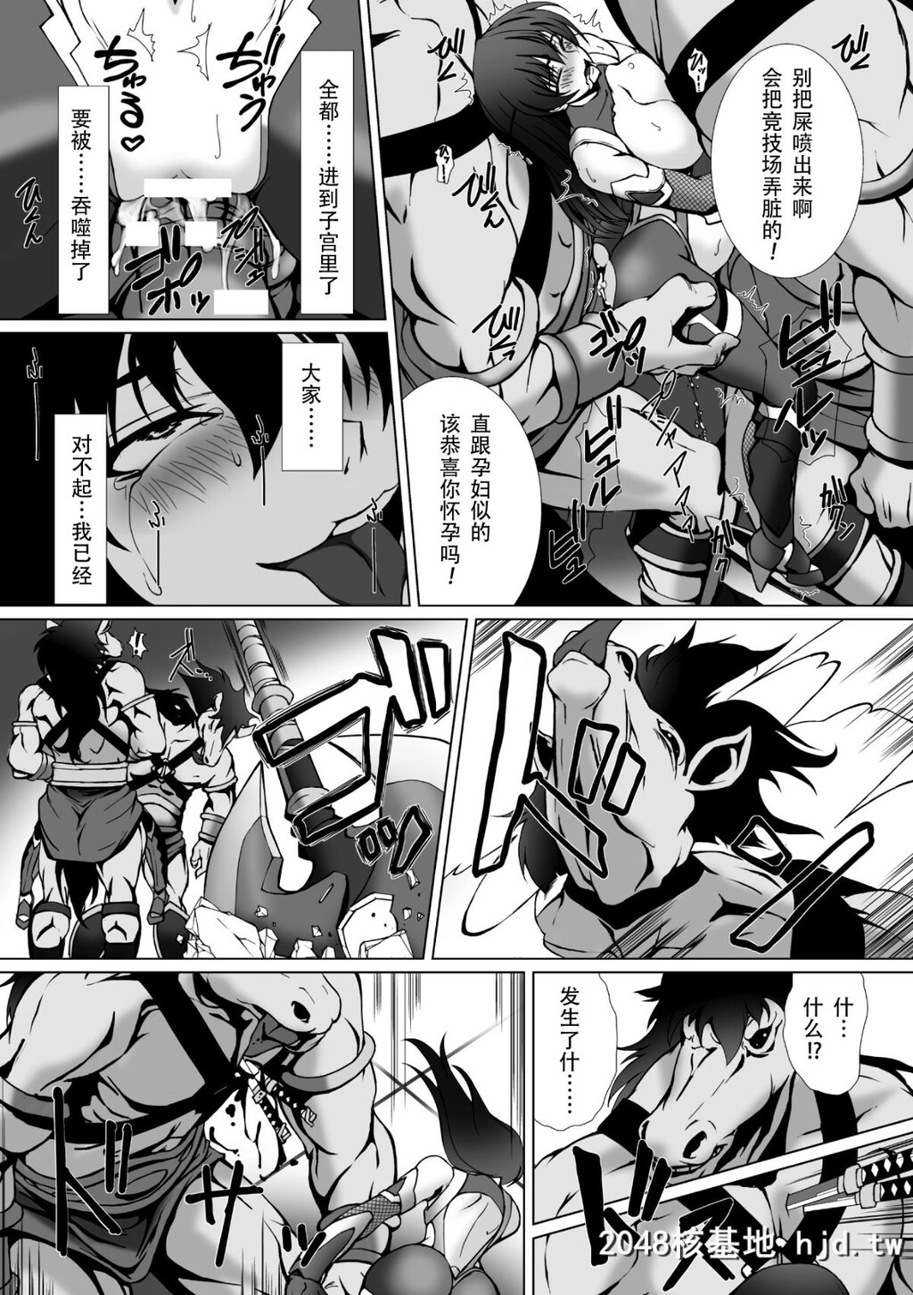 [高浜太郎]対魔忍アサギ3[174P]第0页 作者:Publisher 帖子ID:73171 TAG:动漫图片,卡通漫畫,2048核基地