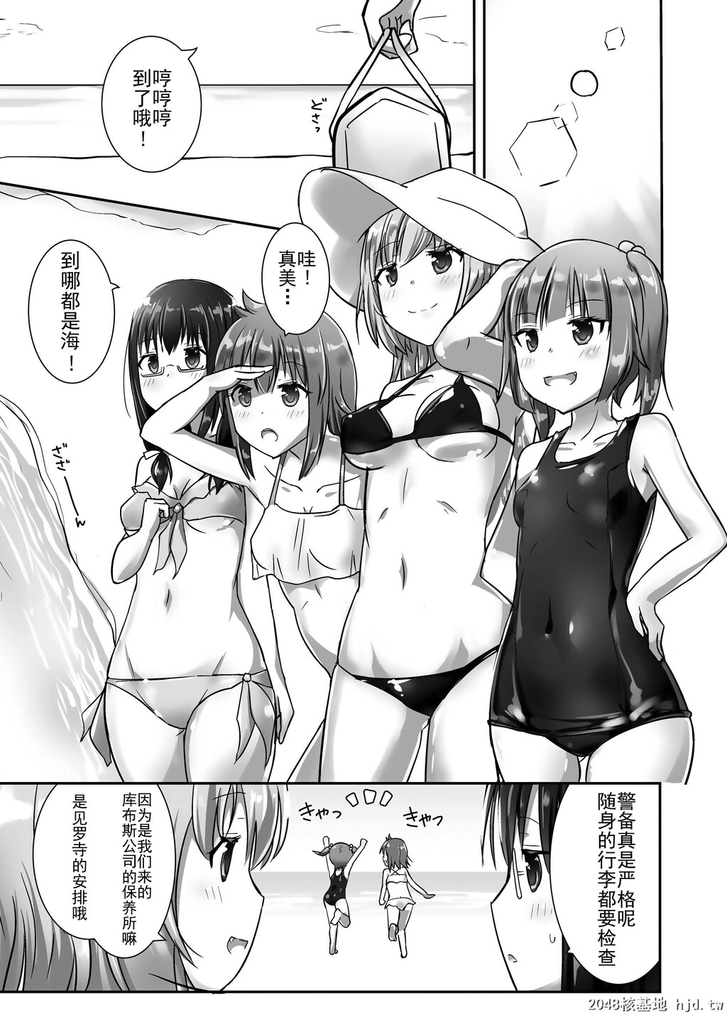 [チーズ酵母[なか]]ユメ渡りの女王様night4第1页 作者:Publisher 帖子ID:73512 TAG:动漫图片,卡通漫畫,2048核基地