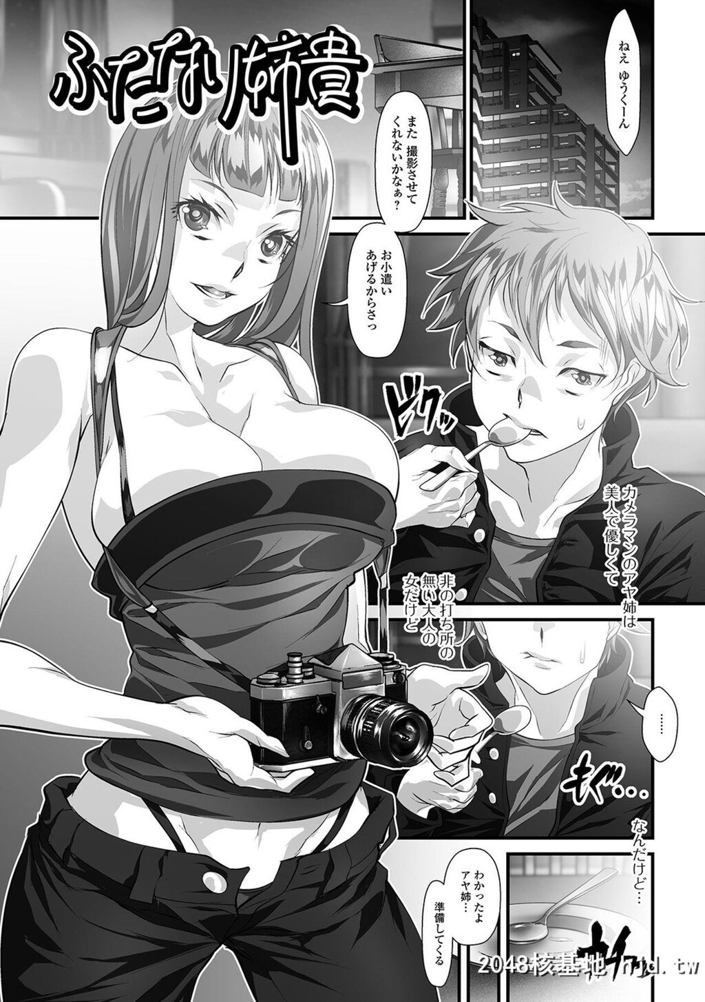 [tes_mel]女体化轮姦淩辱第1页 作者:Publisher 帖子ID:72664 TAG:动漫图片,卡通漫畫,2048核基地