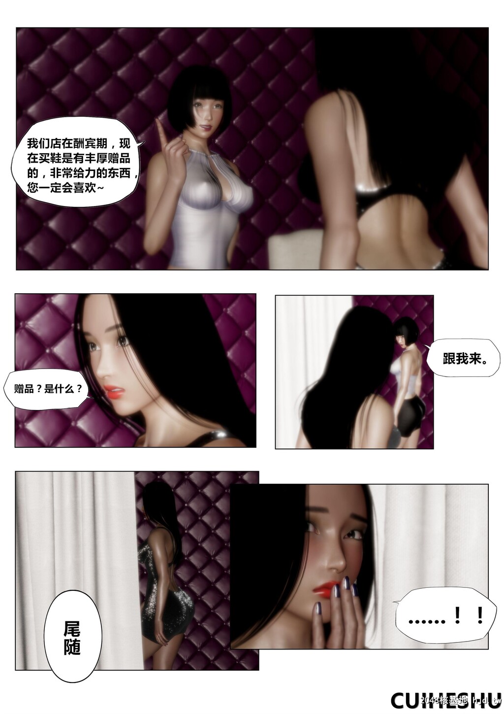 [3D][共享妻子]第二季04第1页 作者:Publisher 帖子ID:68292 TAG:动漫图片,卡通漫畫,2048核基地