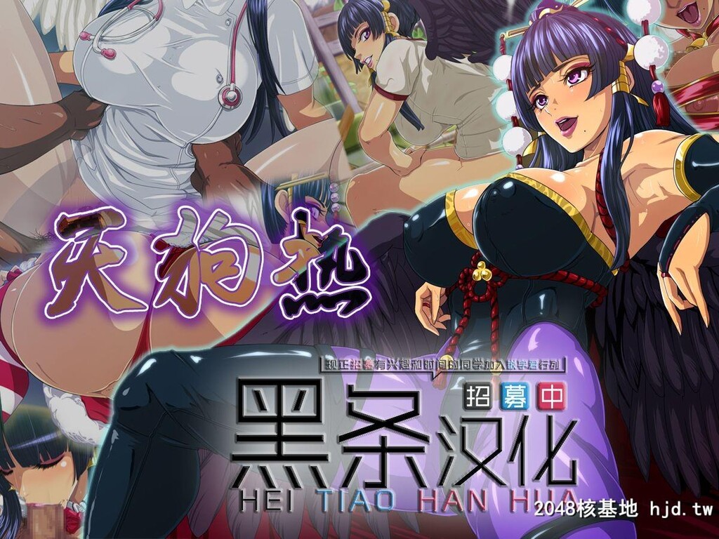 [ラブレボ[和口昇火]]テング热[デッドオアアライブ]第0页 作者:Publisher 帖子ID:67797 TAG:动漫图片,卡通漫畫,2048核基地