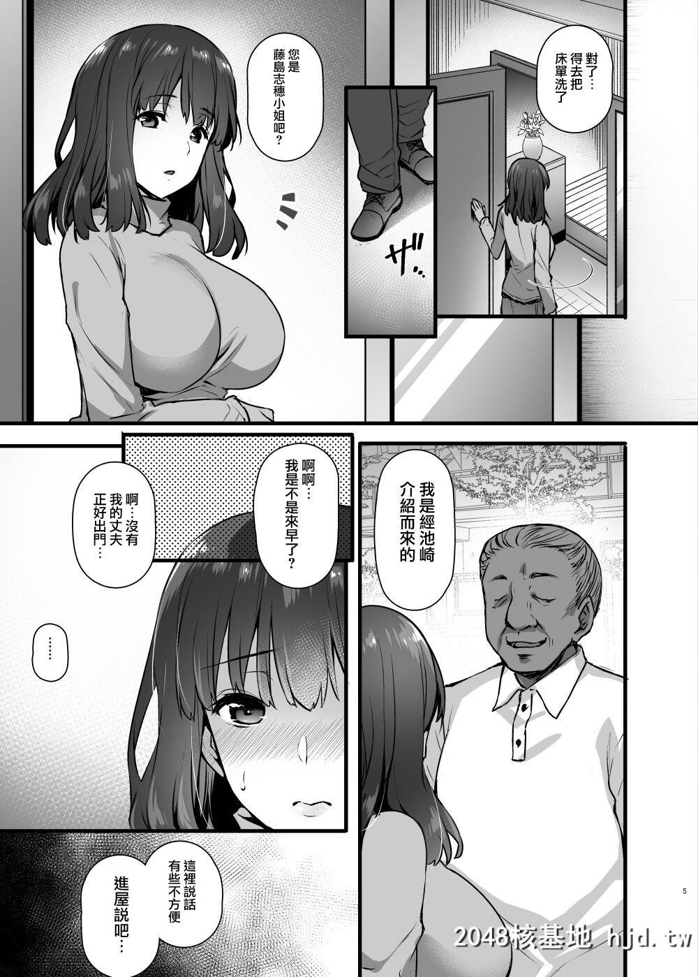 [姫屋[阿部いのり]]レンタル种付けおじさん2～人妻と种付けおじさんの一ヶ月ヤリま...第1页 作者:Publisher 帖子ID:65419 TAG:动漫图片,卡通漫畫,2048核基地