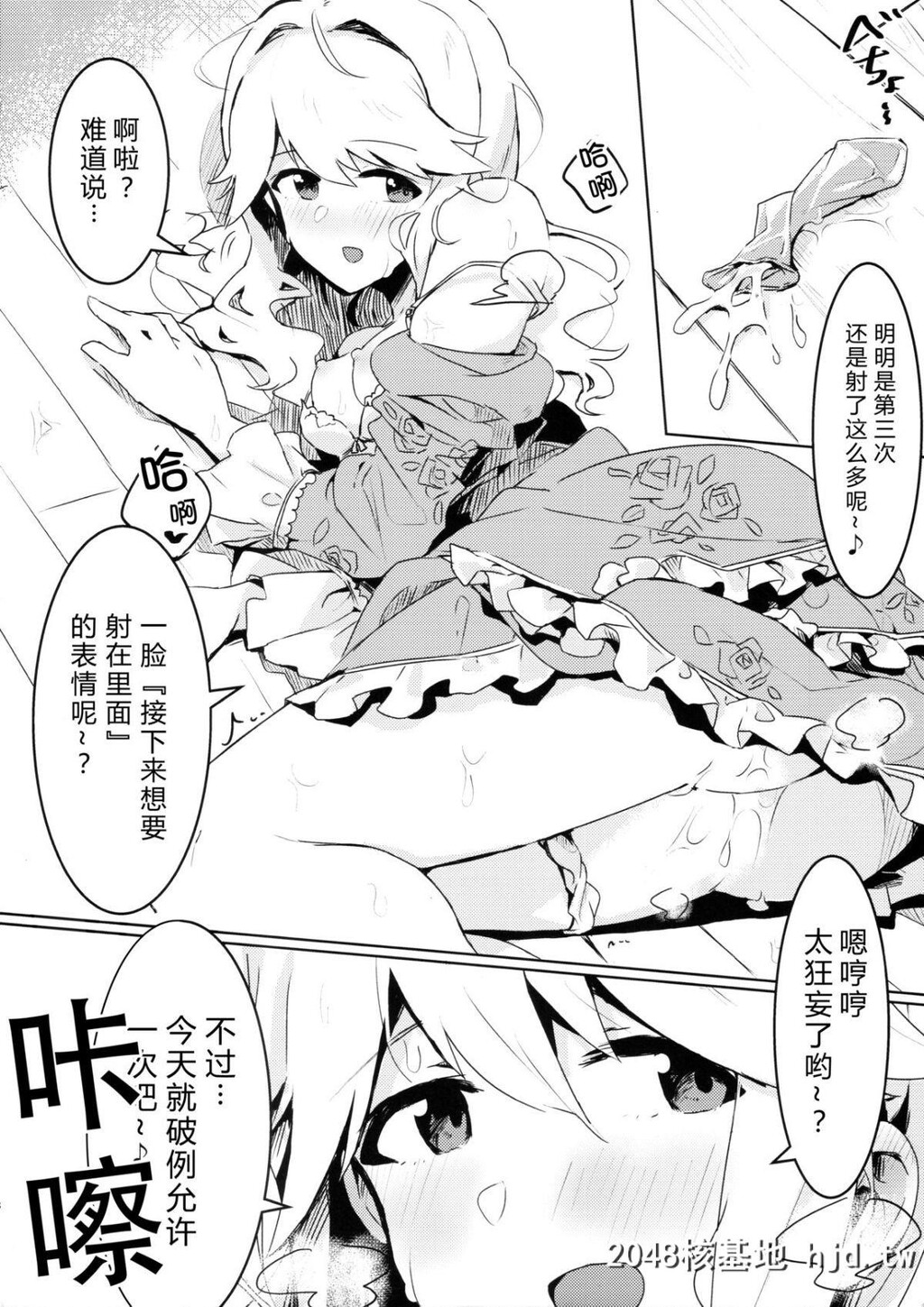 [一贯星[楠木帯]]更衣室でエッチしてはいけません！第1页 作者:Publisher 帖子ID:65259 TAG:动漫图片,卡通漫畫,2048核基地