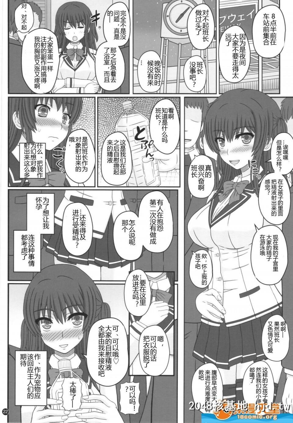 [幸せ共和国[幸せのかたち]][委员长はクラスの妊娠ペット]1~3第1页 作者:Publisher 帖子ID:66839 TAG:动漫图片,卡通漫畫,2048核基地