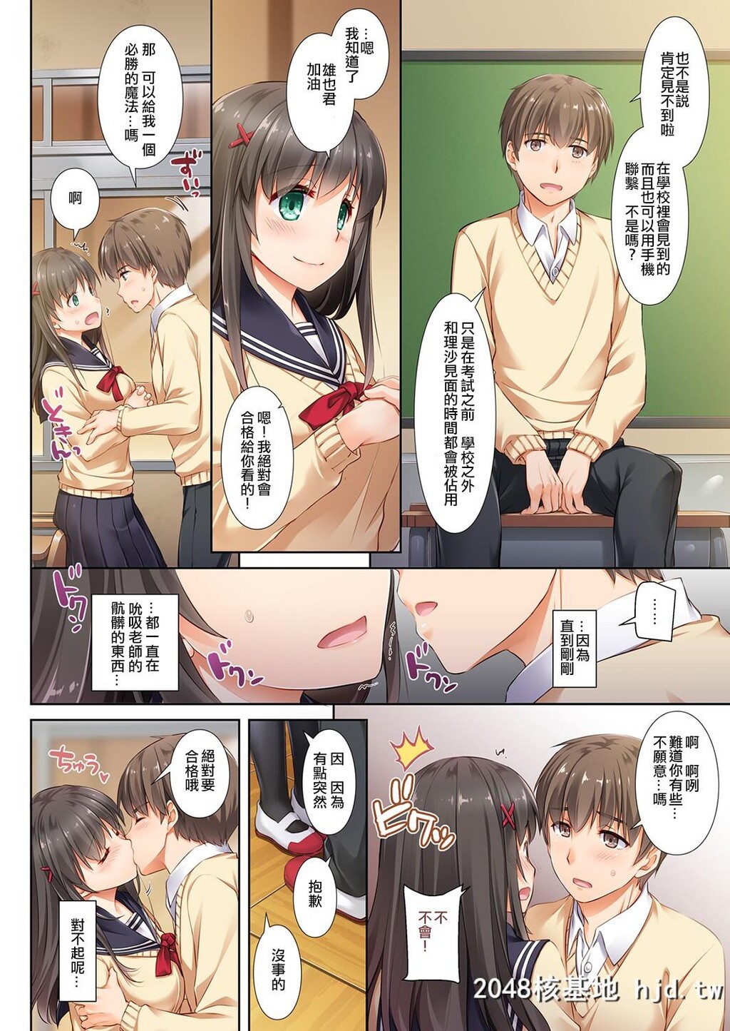 [DigitalLover[なかじまゆか]]DLO-02カレとの约束2第1页 作者:Publisher 帖子ID:67309 TAG:动漫图片,卡通漫畫,2048核基地