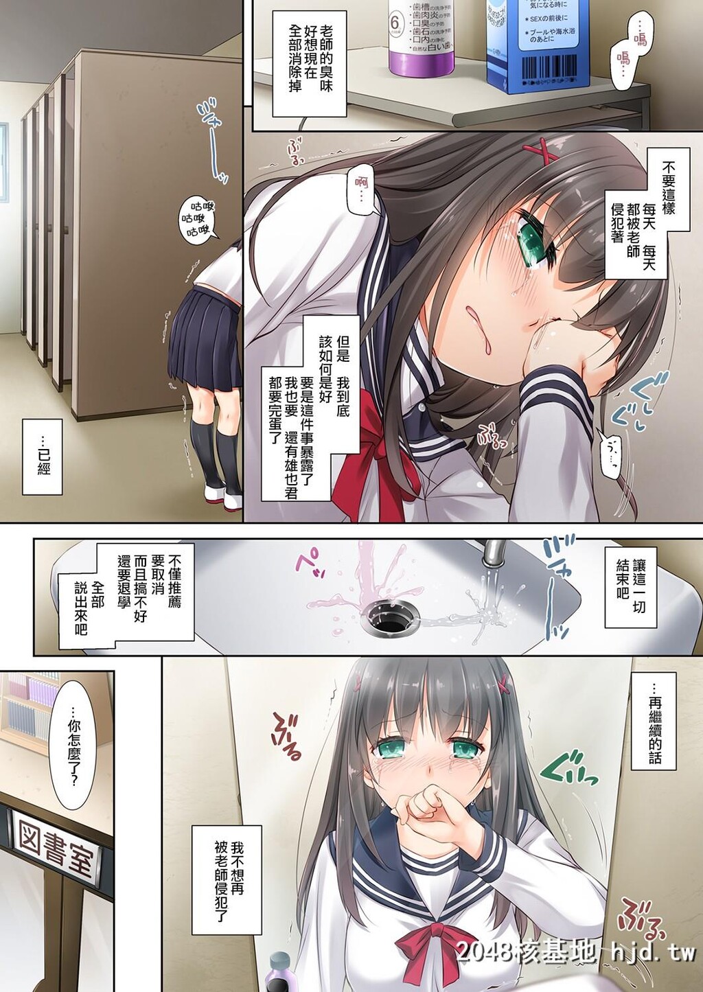 [DigitalLover[なかじまゆか]]DLO-02カレとの约束2第1页 作者:Publisher 帖子ID:67309 TAG:动漫图片,卡通漫畫,2048核基地