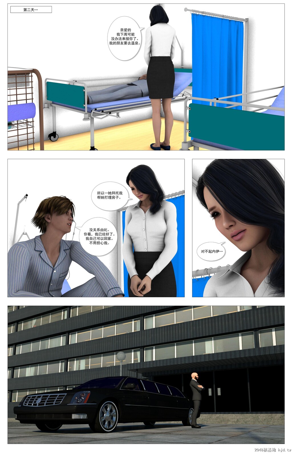 [3D]背德寝取美人若妻4第0页 作者:Publisher 帖子ID:65255 TAG:动漫图片,卡通漫畫,2048核基地