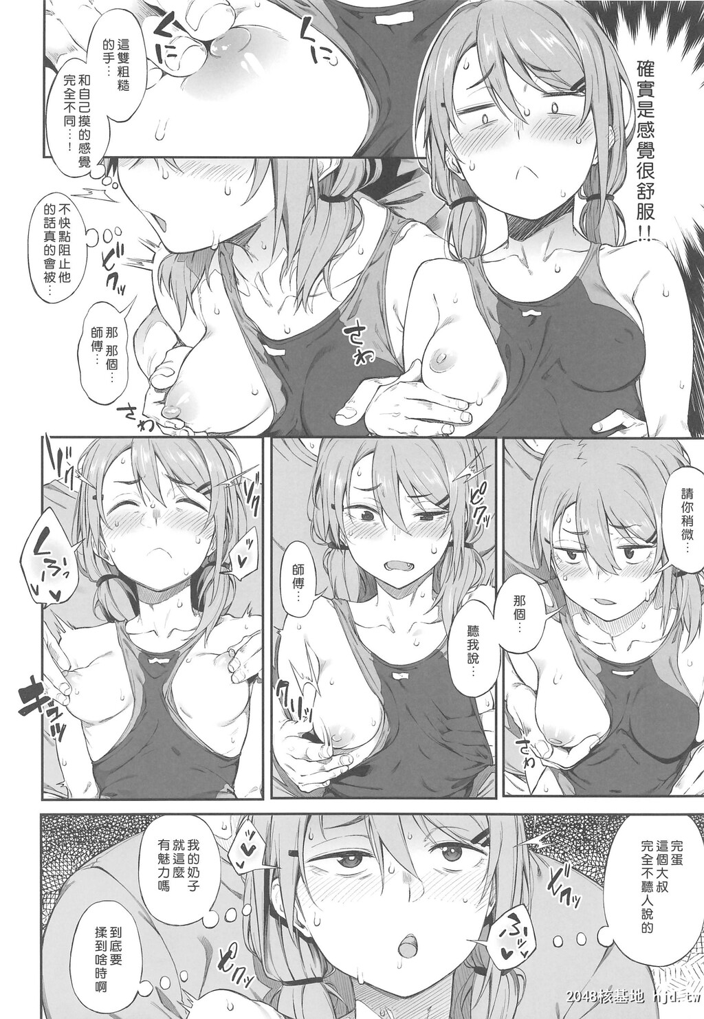 [ぴこりん![スピリタス太郎]]エロとツッコミ第0页 作者:Publisher 帖子ID:65107 TAG:动漫图片,卡通漫畫,2048核基地