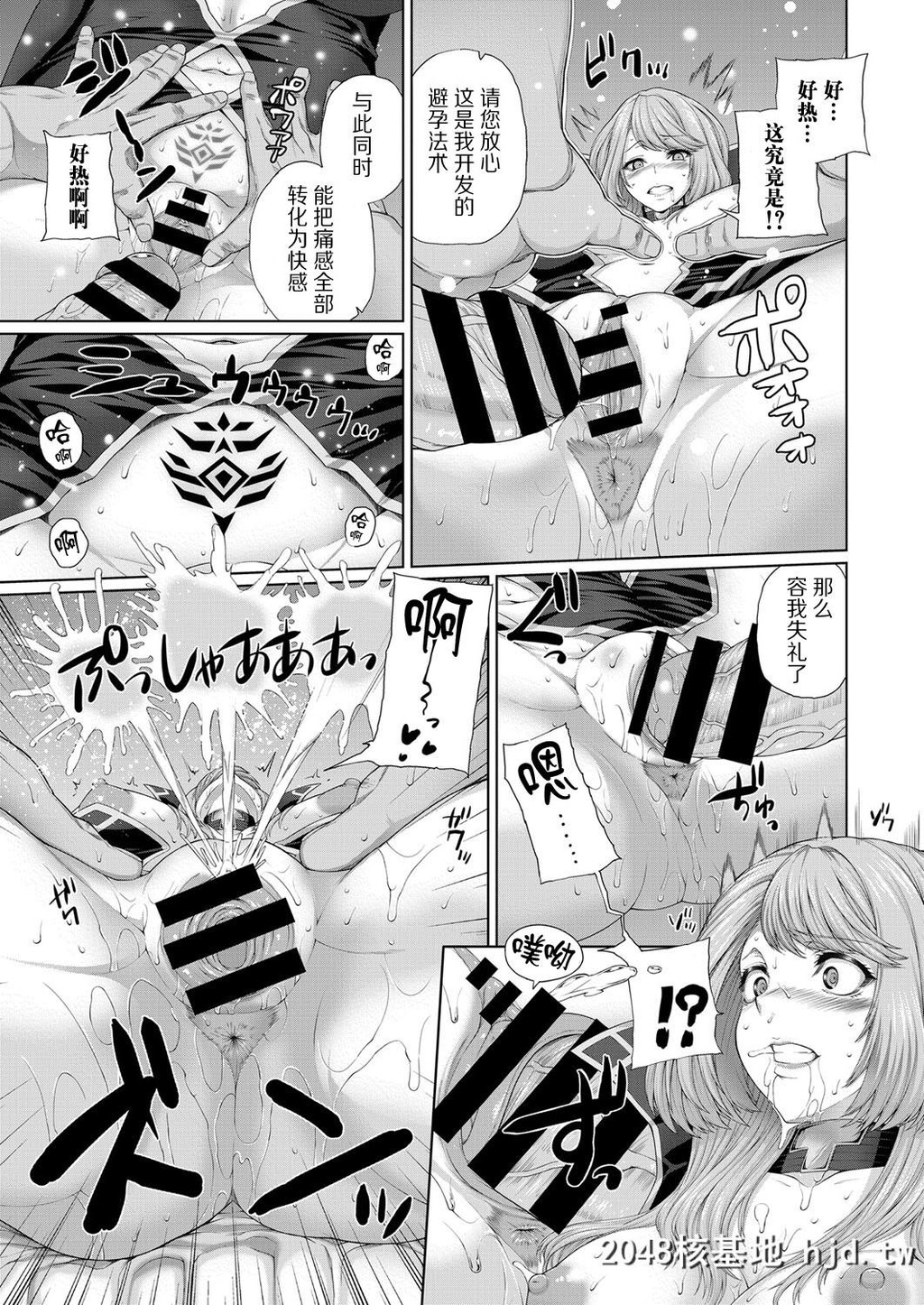 [不想记名汉化][吉田犬人]落ち姫[コミックエグゼ03][29P]第0页 作者:Publisher 帖子ID:64611 TAG:动漫图片,卡通漫畫,2048核基地