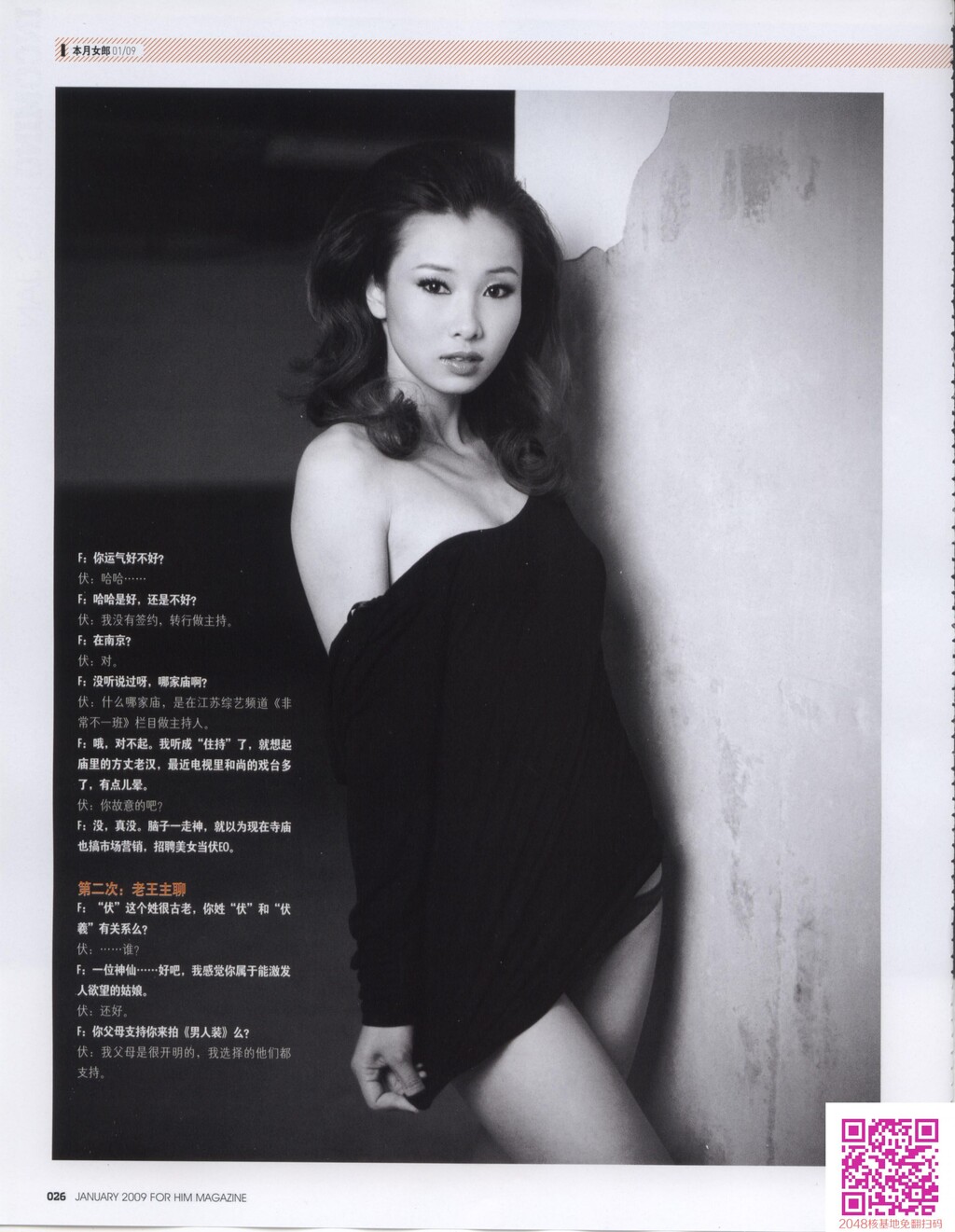 唯美艳丽97[12P]第1页 作者:Publisher 帖子ID:67317 TAG:唯美图片,唯美清純,2048核基地