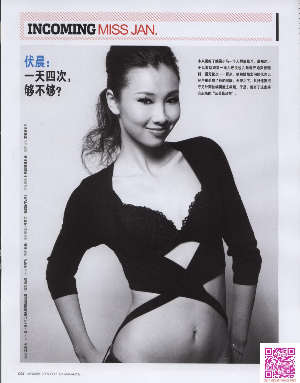 唯美艳丽97[12P]第0页 作者:Publisher 帖子ID:67317 TAG:唯美图片,唯美清純,2048核基地