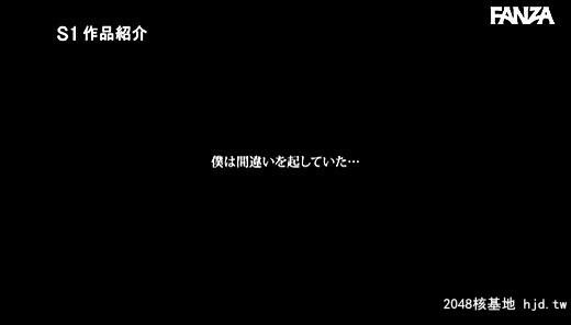 安斋らら：Jカップと噂の美人上司と出张先ホテルがまさか相部屋になるなんて…安斋...[56P]第1页 作者:Publisher 帖子ID:64631 TAG:日本图片,亞洲激情,2048核基地