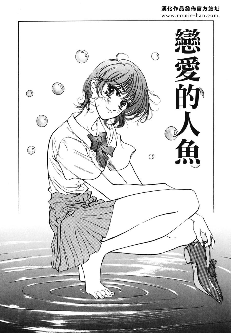 クレマチス[207P]第1页 作者:Publisher 帖子ID:64282 TAG:动漫图片,卡通漫畫,2048核基地