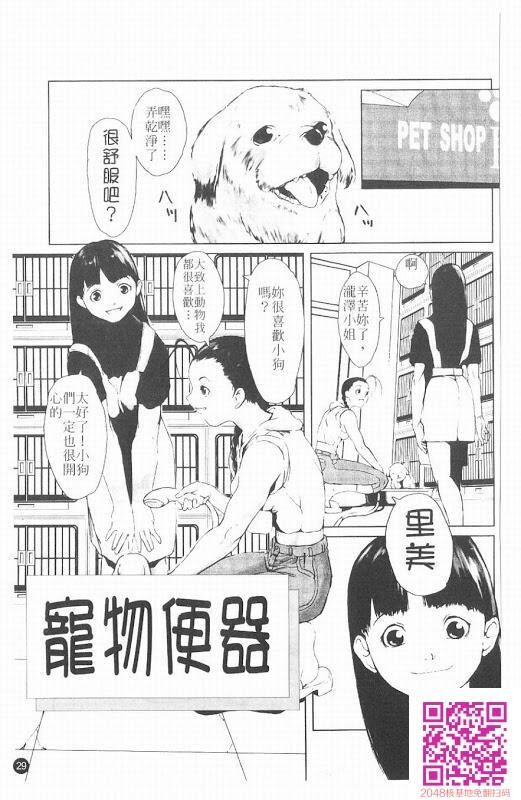 蹂躏十色1[50P]第1页 作者:Publisher 帖子ID:62999 TAG:动漫图片,卡通漫畫,2048核基地