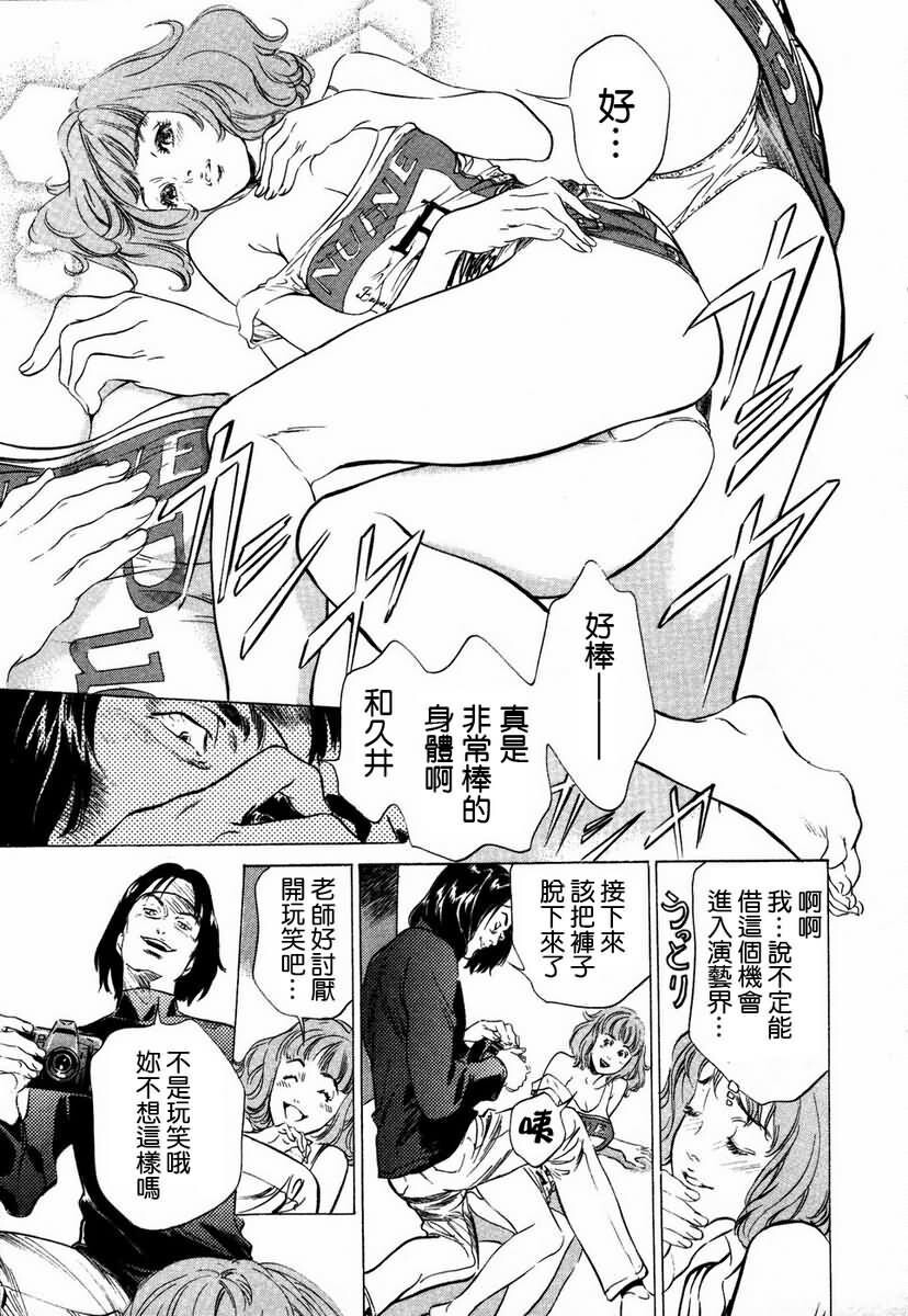 お手伝いしちゃいます[207P]第1页 作者:Publisher 帖子ID:64436 TAG:动漫图片,卡通漫畫,2048核基地