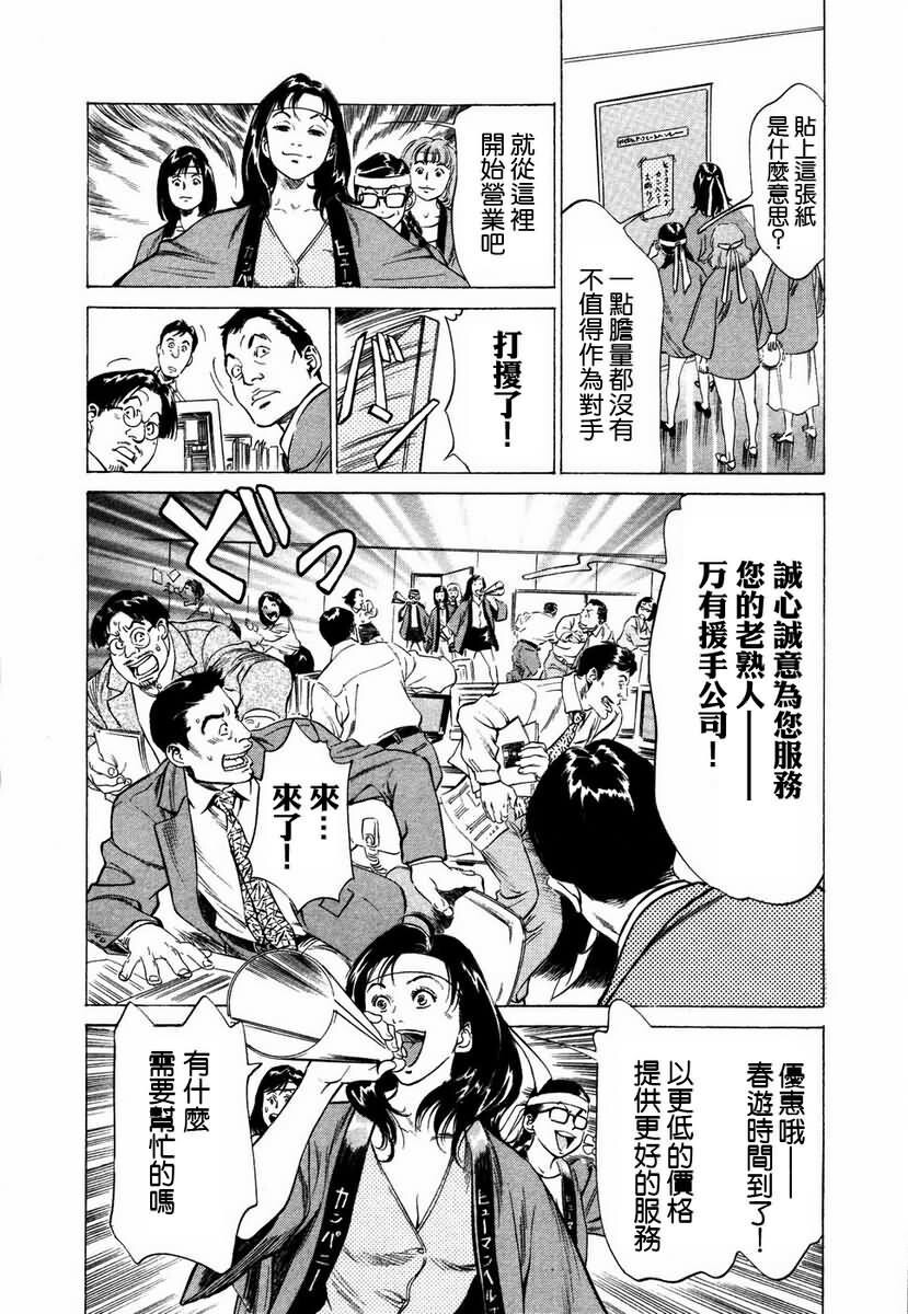 お手伝いしちゃいます[207P]第1页 作者:Publisher 帖子ID:64436 TAG:动漫图片,卡通漫畫,2048核基地