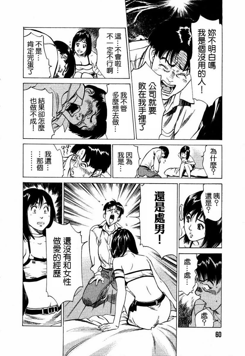 お手伝いしちゃいます[207P]第1页 作者:Publisher 帖子ID:64436 TAG:动漫图片,卡通漫畫,2048核基地