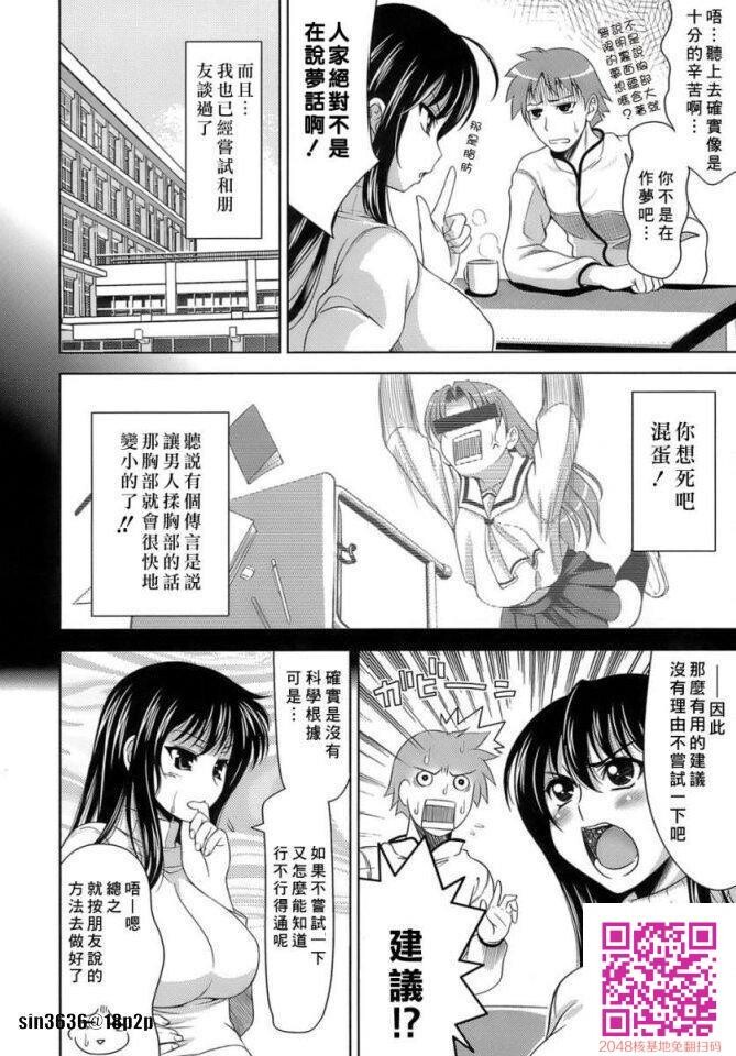 色情漫画那样的恋爱1-2[25P]第0页 作者:Publisher 帖子ID:63323 TAG:动漫图片,卡通漫畫,2048核基地