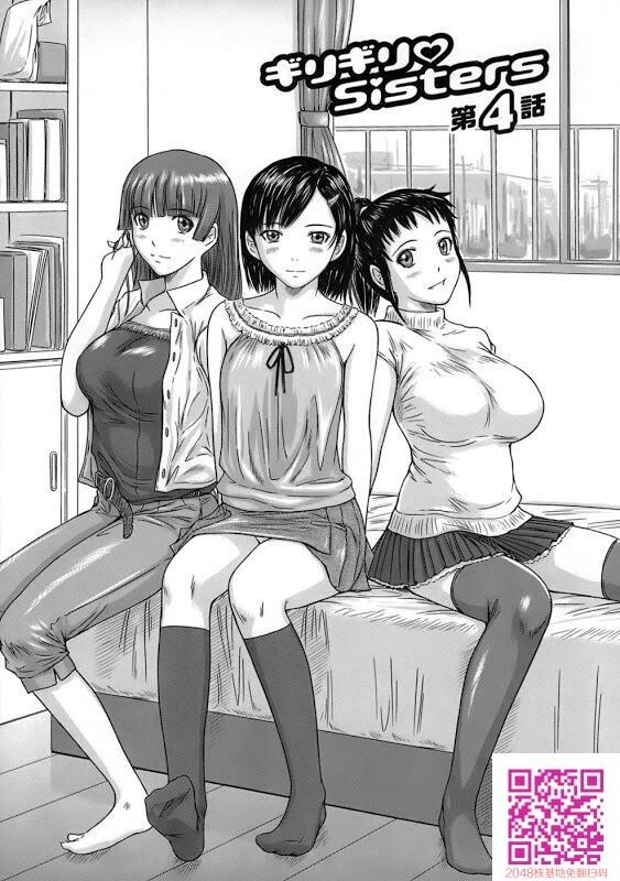 sisters上2[38P]第1页 作者:Publisher 帖子ID:63658 TAG:动漫图片,卡通漫畫,2048核基地