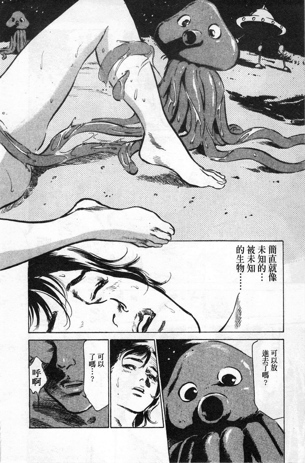 お愿いサプリマンMyPureLady第02巻[176P]第0页 作者:Publisher 帖子ID:64437 TAG:动漫图片,卡通漫畫,2048核基地