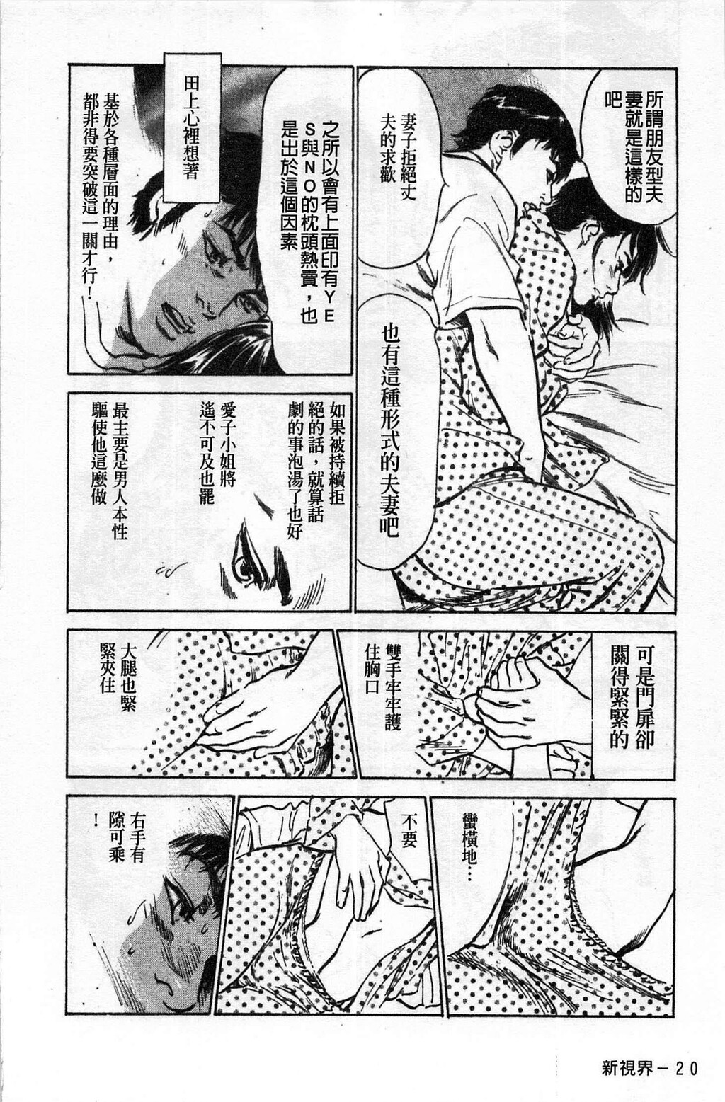 お愿いサプリマンMyPureLady第02巻[176P]第1页 作者:Publisher 帖子ID:64437 TAG:动漫图片,卡通漫畫,2048核基地