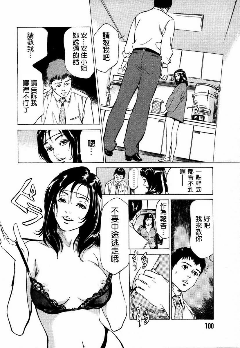 お手伝いしちゃいます[207P]第0页 作者:Publisher 帖子ID:64436 TAG:动漫图片,卡通漫畫,2048核基地