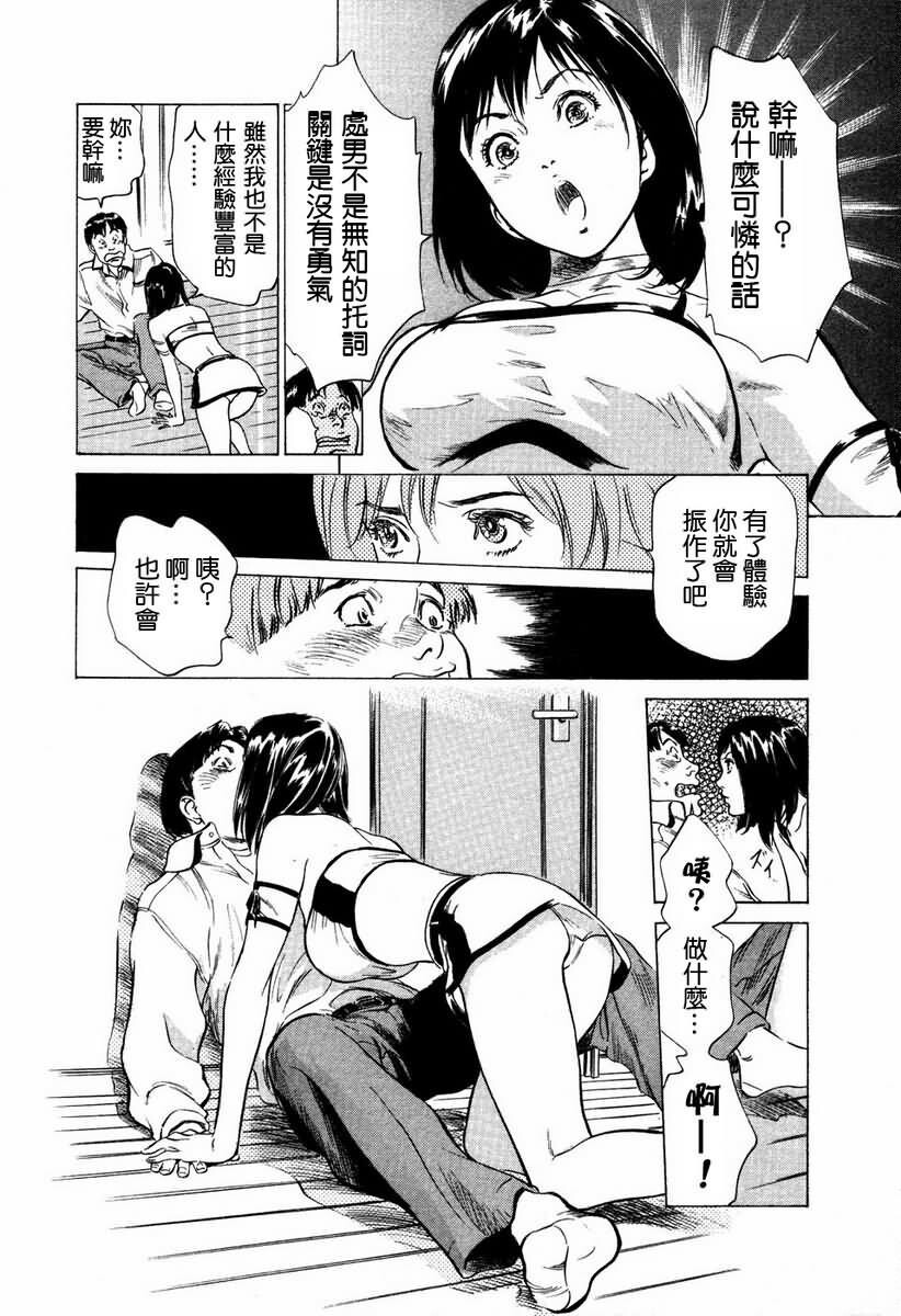 お手伝いしちゃいます[207P]第1页 作者:Publisher 帖子ID:64436 TAG:动漫图片,卡通漫畫,2048核基地