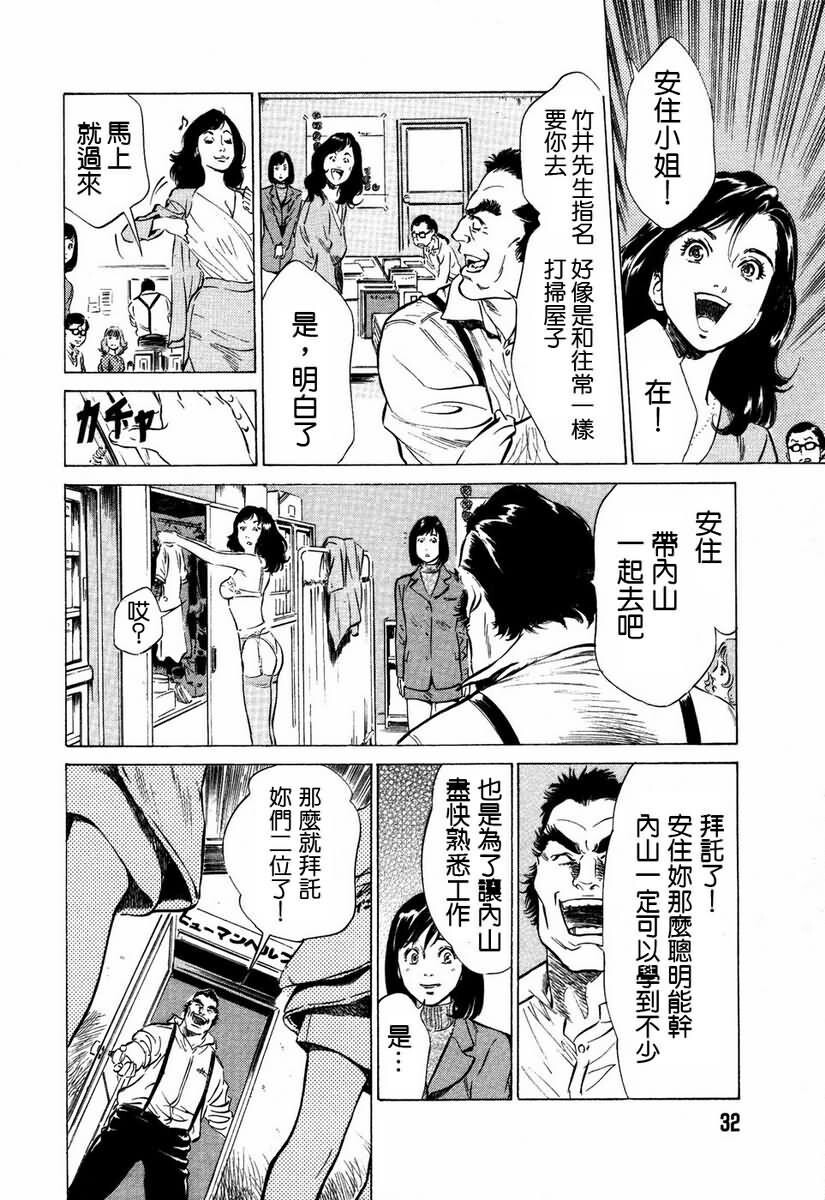 お手伝いしちゃいます[207P]第1页 作者:Publisher 帖子ID:64436 TAG:动漫图片,卡通漫畫,2048核基地