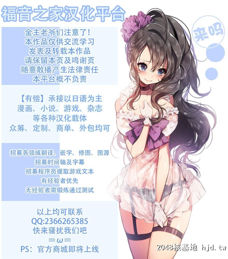 [ムハキヤ[じゆうゆう]]くノ一达が体で男を寻问します[69P]第1页 作者:Publisher 帖子ID:61995 TAG:动漫图片,卡通漫畫,2048核基地