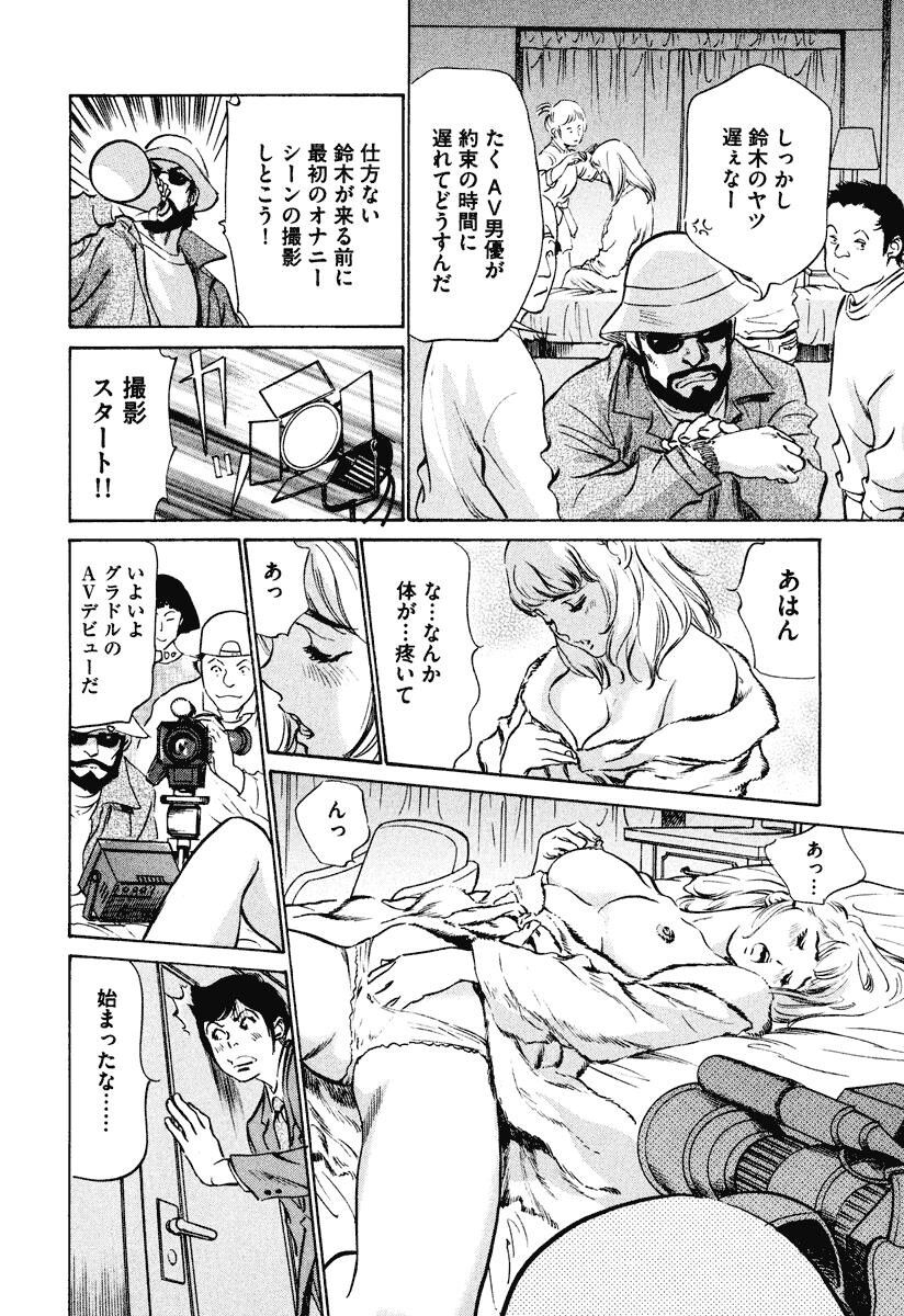 ホテルで抱きしめて6癒らし美女编[185P]第1页 作者:Publisher 帖子ID:61665 TAG:动漫图片,卡通漫畫,2048核基地