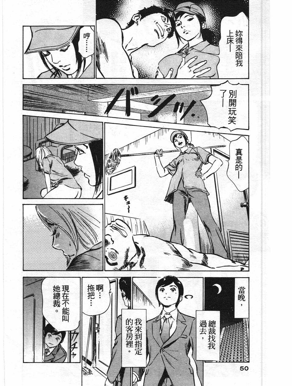 ホテルで抱きしめて4柔肌満喫编[185P]第1页 作者:Publisher 帖子ID:61663 TAG:动漫图片,卡通漫畫,2048核基地