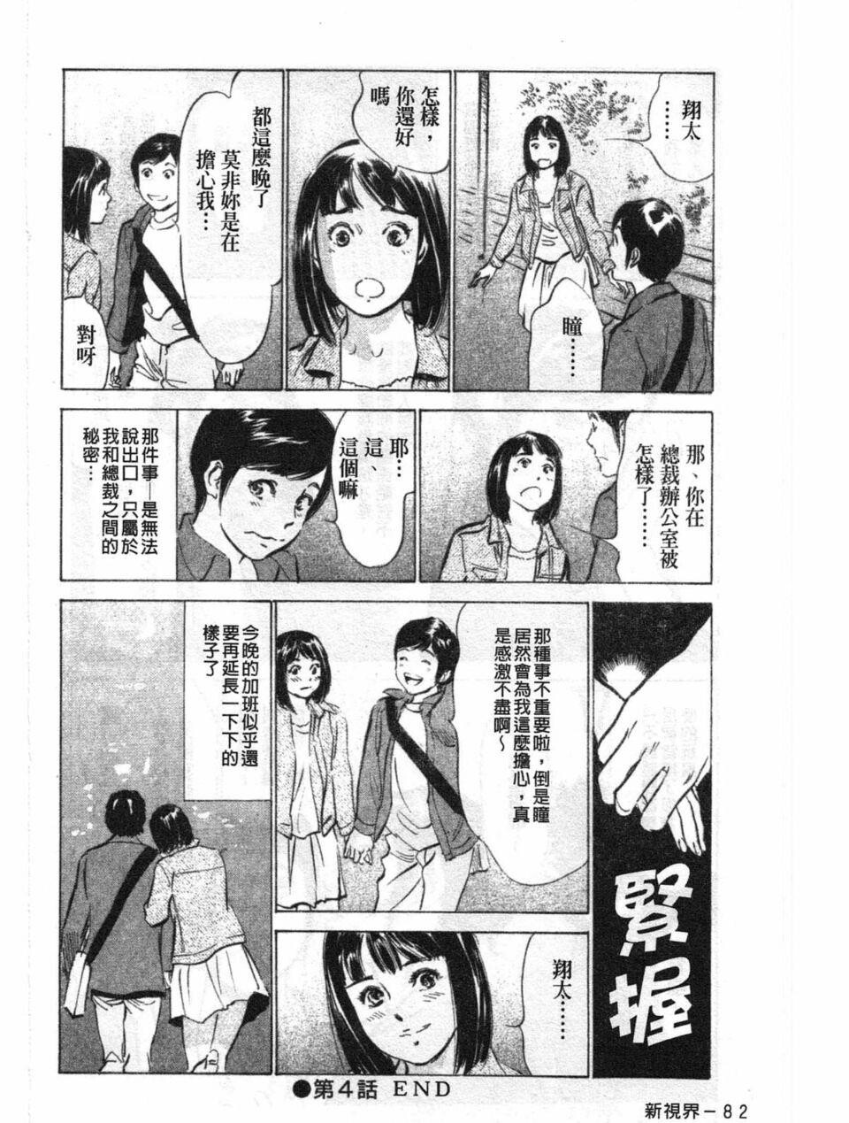 ホテルで抱きしめて2闷絶セレブ编[183P]第0页 作者:Publisher 帖子ID:61499 TAG:动漫图片,卡通漫畫,2048核基地