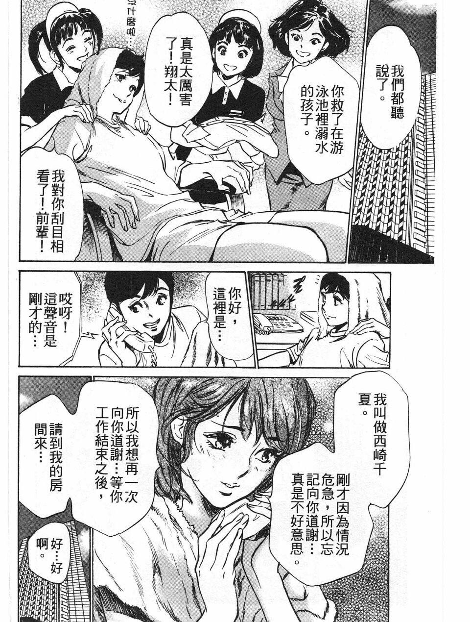 ホテルで抱きしめて7丽し淑女编[185P]第1页 作者:Publisher 帖子ID:61664 TAG:动漫图片,卡通漫畫,2048核基地