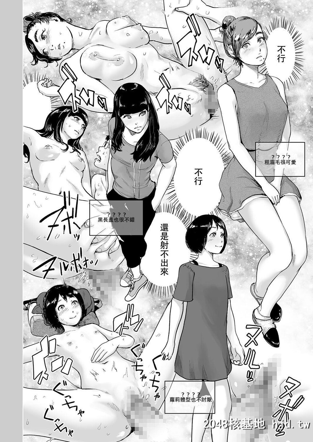 [ゲズンタイト]タイムストリッパー丽花[后编]第1页 作者:Publisher 帖子ID:61667 TAG:动漫图片,卡通漫畫,2048核基地