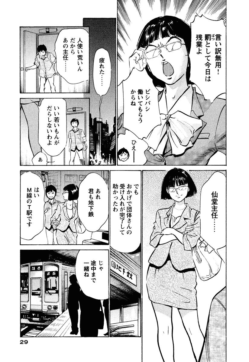 ホテルで抱きしめて6癒らし美女编[185P]第1页 作者:Publisher 帖子ID:61665 TAG:动漫图片,卡通漫畫,2048核基地