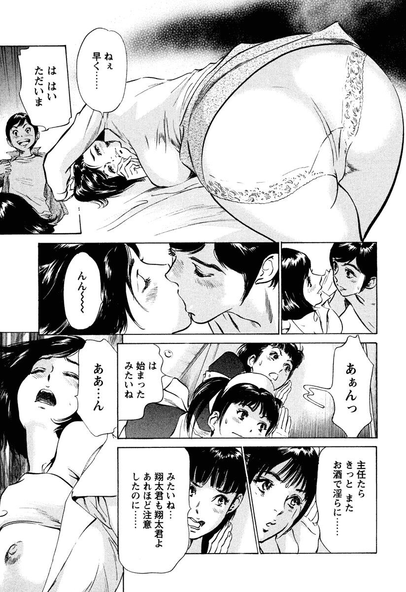 ホテルで抱きしめて6癒らし美女编[185P]第0页 作者:Publisher 帖子ID:61665 TAG:动漫图片,卡通漫畫,2048核基地