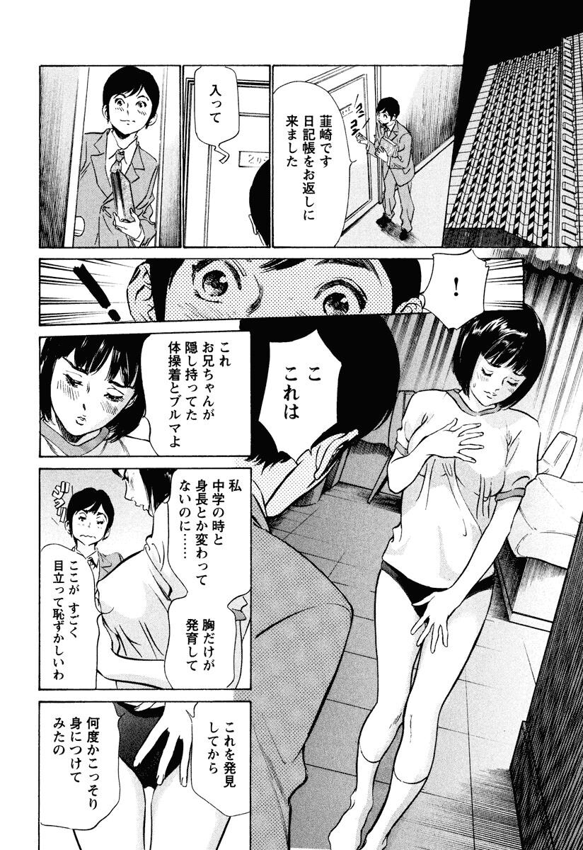 ホテルで抱きしめて6癒らし美女编[185P]第0页 作者:Publisher 帖子ID:61665 TAG:动漫图片,卡通漫畫,2048核基地