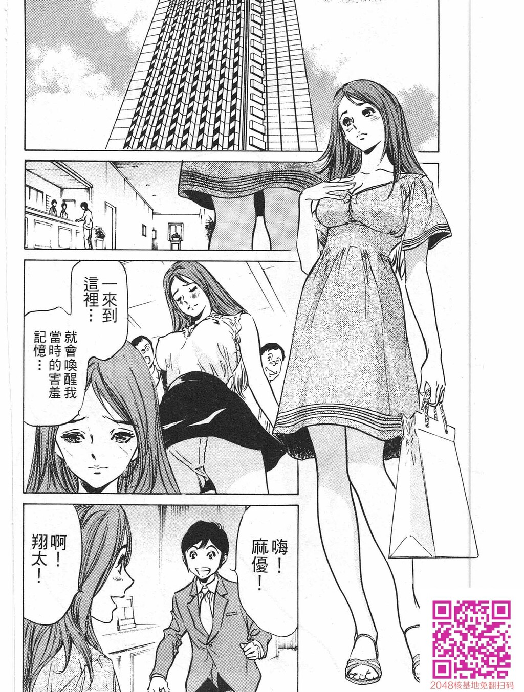 ホテルで抱きしめて8快感セレブ编[185P]第0页 作者:Publisher 帖子ID:61496 TAG:动漫图片,卡通漫畫,2048核基地