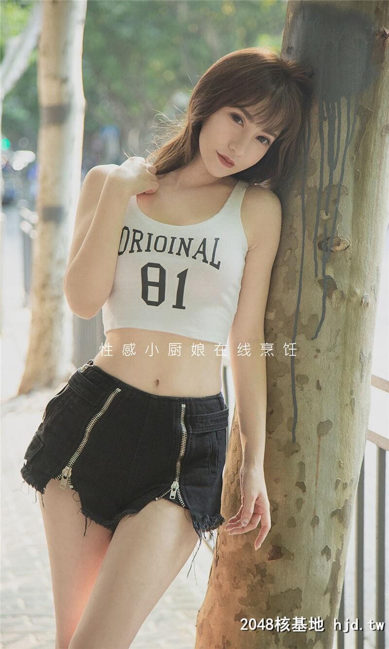 [UGirlsAPP]爱尤物No.1645夏玲蔓姐姐好饿第0页 作者:Publisher 帖子ID:51839 TAG:唯美图片,唯美清純,2048核基地