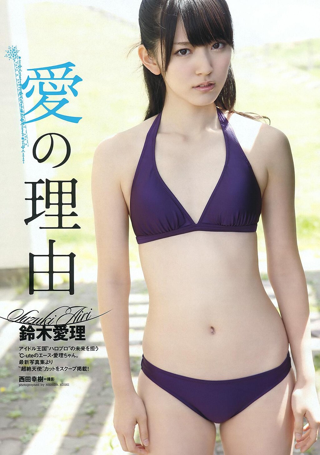 矢野未希子[16p]第0页 作者:Publisher 帖子ID:32389 TAG:唯美图片,唯美清純,2048核基地