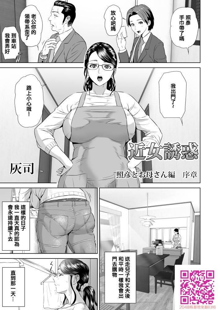 近女诱惑3[50P]第1页 作者:Publisher 帖子ID:61167 TAG:动漫图片,卡通漫畫,2048核基地