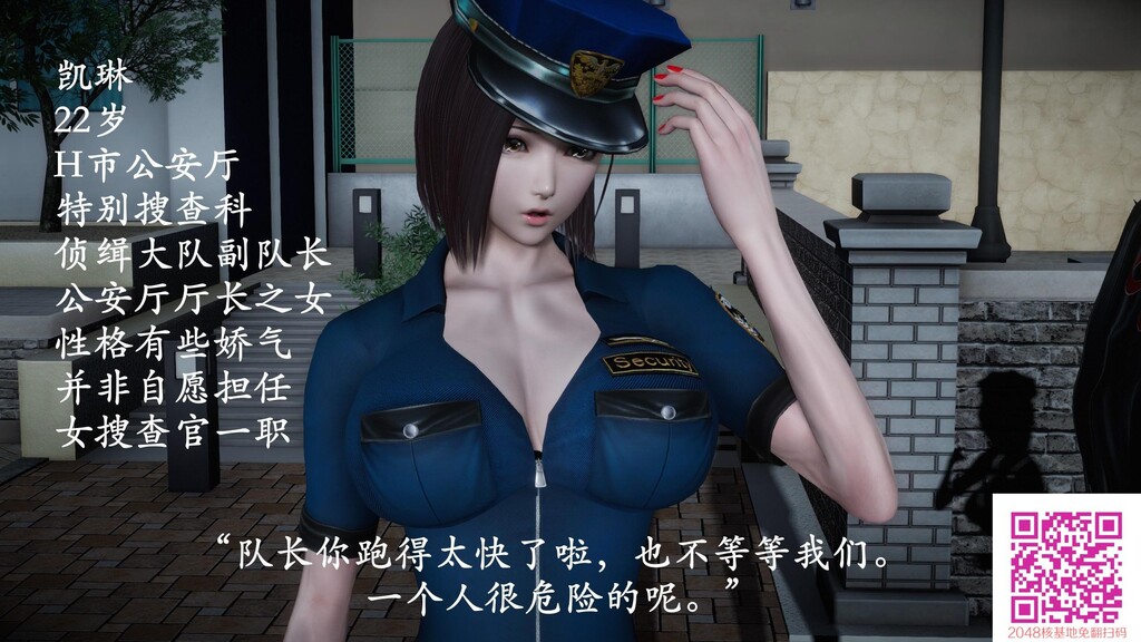 射爆了打飞机必备3D暗城-百花凋零01-02[50P]第0页 作者:Publisher 帖子ID:61174 TAG:动漫图片,卡通漫畫,2048核基地