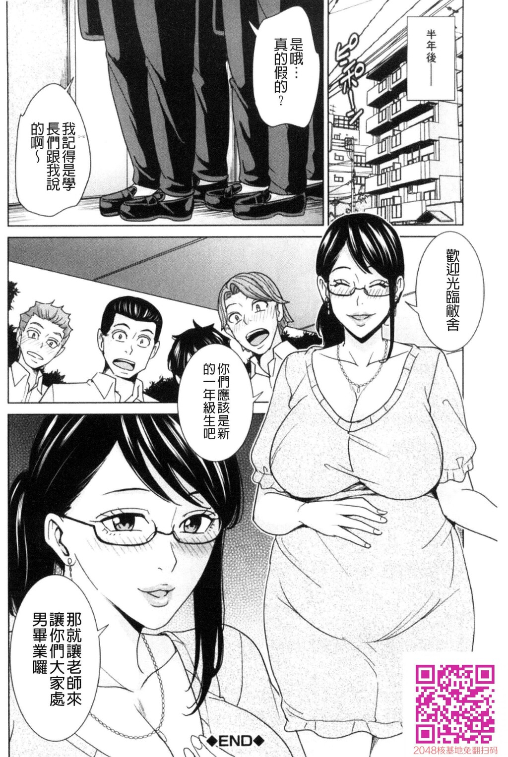 兄嫁ビッチライフ兄嫂淫蕩女性生活4[36P]第1页 作者:Publisher 帖子ID:61343 TAG:动漫图片,卡通漫畫,2048核基地